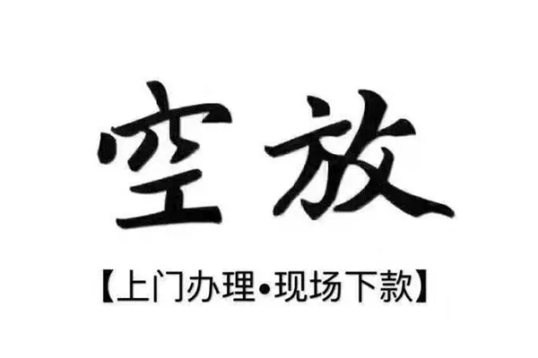 北京59个人贷款都有哪些平台-北京59个人借钱长期-北京59信用贷款