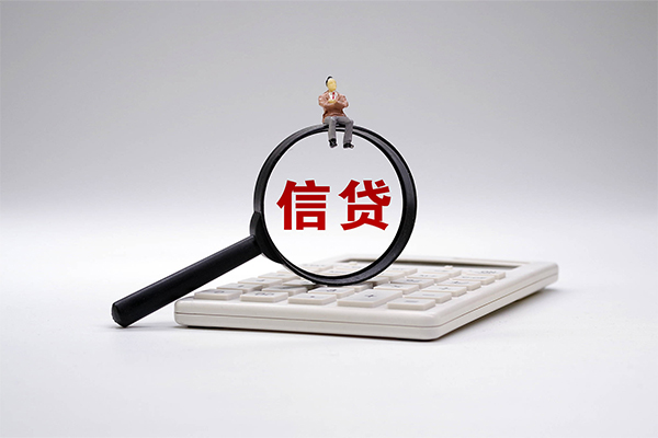 北京59短借私借空放-北京59身份证办理贷款-北京59个人放空借贷