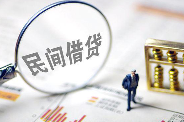 北京59个人借贷放款-北京59短借私人-北京59民间私借