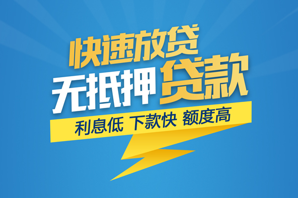 北京59个人小额贷款-北京59身份证贷款在线-北京59私人借贷私借