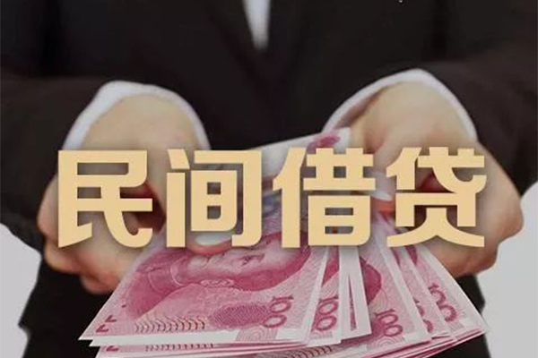 北京59民间短期私借借款-北京59私借贷款-北京59哪里可以信用贷款