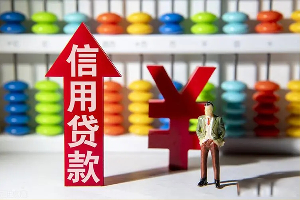 北京59信用贷款办理-北京59贷款无抵押-北京59网上小额贷款