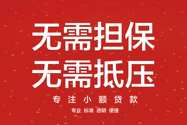 北京59个人私借-北京59贷款只要身份证贷款-北京59用身份证借私借