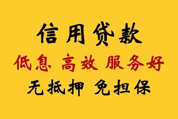 北京59民间借贷私人放款-北京59身份证小额贷款-北京59私人私借
