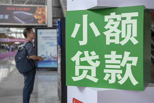 北京5924小时上门放款-北京59借私借-北京59空放借钱
