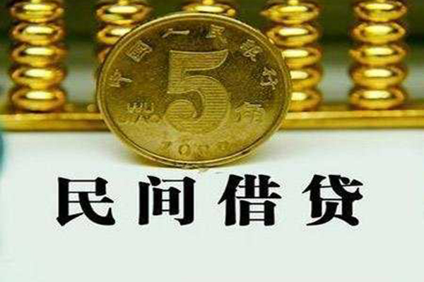 北京59哪里可以民间借贷-北京59民间小额借贷-北京59哪里可以信用贷款