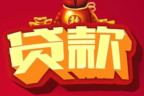 北京59私人放款联系方式-北京59短借私借空放-北京59私借空放当场拿钱