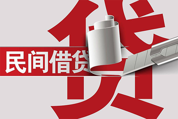 北京59借钱上门放款-北京59地区公积金信用贷款-北京59个人工程贷款