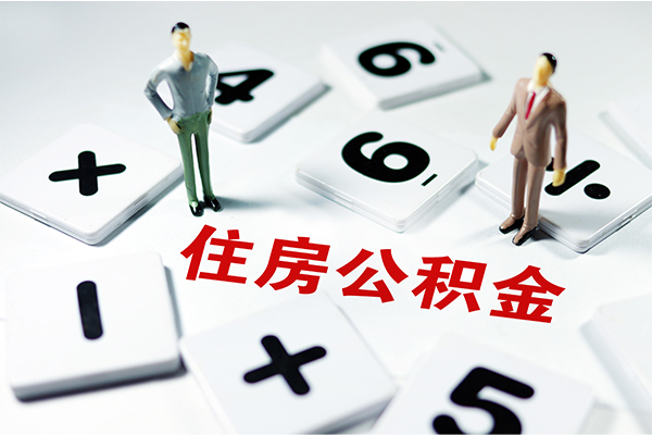 北京59地区公积金信用贷款-北京59私借空放短借-北京59短借私人