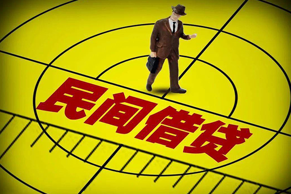 北京59小额贷款公司-北京59民间借贷无抵押-北京59私借空放短借