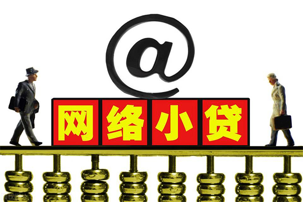 北京59个人信用贷款-北京59民间短借-北京59私人空放