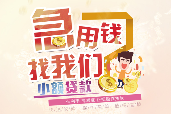 北京59本地身份证贷款-北京59短借公证-北京59私借空放当场拿钱