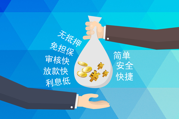 北京59个人贷款都有哪些平台-北京59哪里可以借私借-北京59哪里可以信用贷款