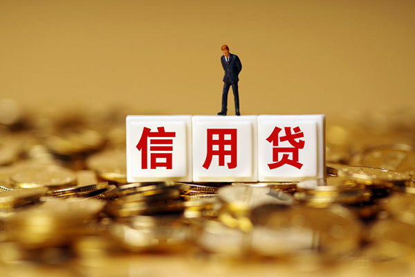 北京59私借空放当场拿钱-北京59个人小额贷款-北京59私借空放