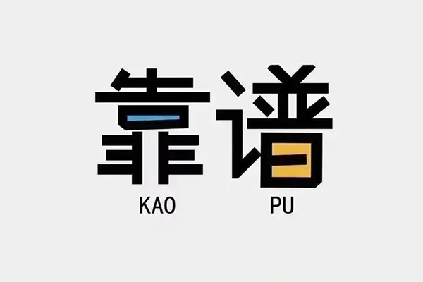 北京59个人空放联系方式-北京59私人抵押贷款-北京59小额短借