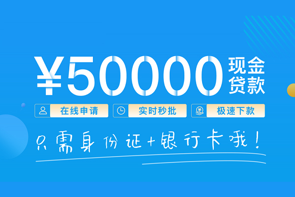 北京59小额信用贷款-北京59小额贷款-北京59短借短拆