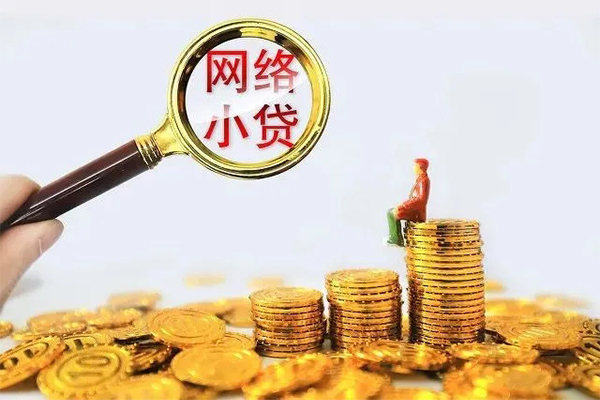 北京59贷款当天放款-北京59私借空放短借-北京59大学生信用贷款