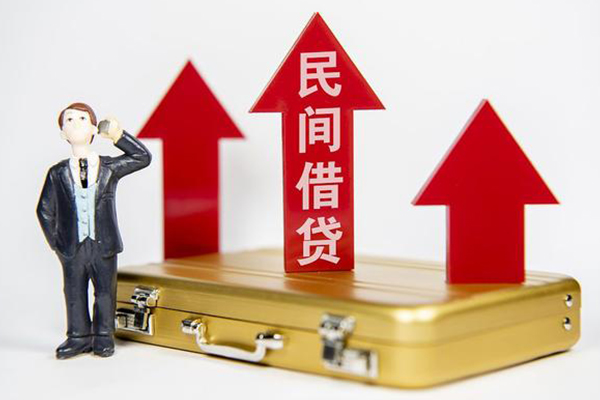 北京59无抵押贷款-北京59私人借贷平台-北京59上门空放