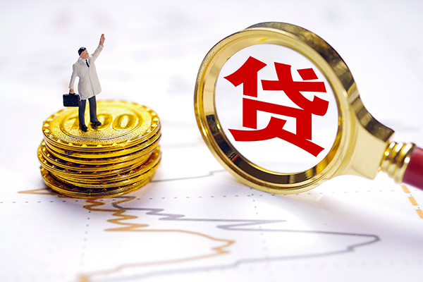 北京59个人贷款-北京59资金短借-北京59小额个人借贷