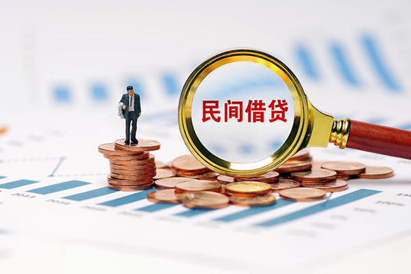 北京59地区公积金信用贷款-北京59大学生信用贷款-北京59个人空放二次私借