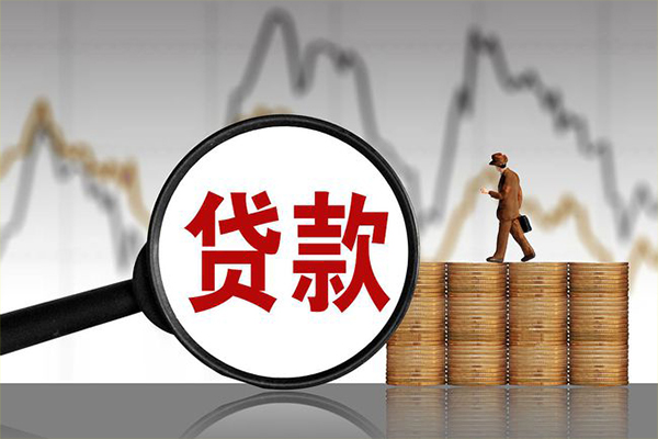 北京59信用贷款网-北京59空放私人借钱-北京59信用贷款