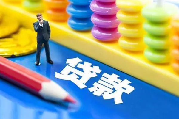 北京59民间借贷私人放款-北京59正规个人借贷-北京59借贷