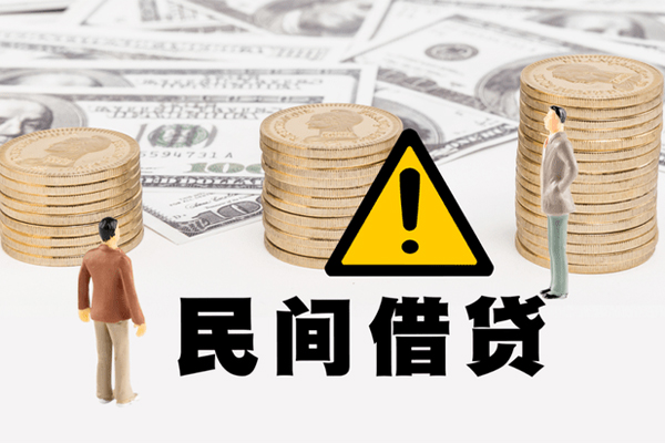 北京59短借私人-北京59私人借钱短借微信号-北京59私人贷款都有哪些