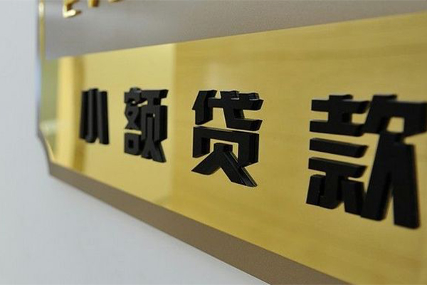 北京59私人空放联系方式-北京59信用贷款网-北京59急需借钱