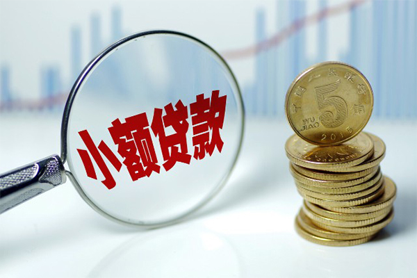 北京59私人借贷不查征信-北京59信用贷款网-北京59民间短借